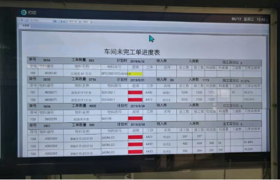 制造業(yè)6S管理系統(tǒng),機電行業(yè)ERP,機電ERP,博世SAP,電機公司ERP,制造業(yè)ERP系統(tǒng),制造SAP,制造ERP,生產(chǎn)制造型ERP