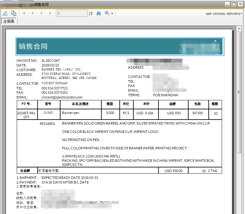 紡織ERP,印染ERP,織染ERP,SAP紡織行業(yè)解決方案,紡織行業(yè)ERP,印染行業(yè)ERP