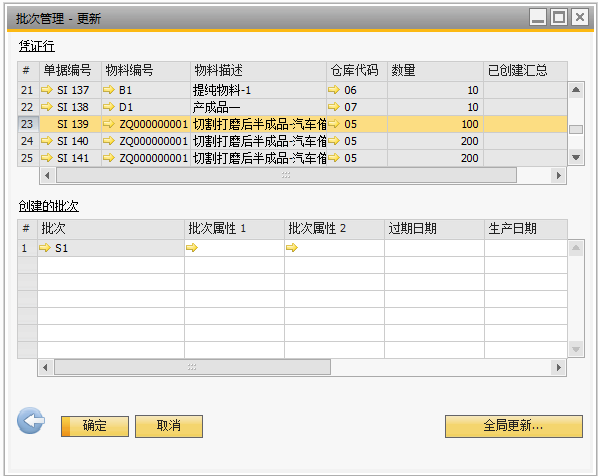 化工公司管理軟件,化工企業(yè)管理軟件,ERP,裝修行業(yè)ERP,裝修公司ERP,裝修企業(yè)ERP,SAP裝修行業(yè)解決方案