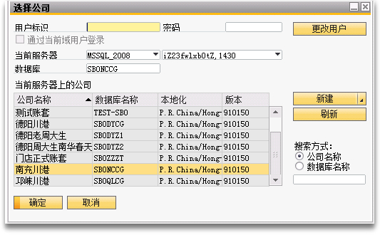 珠寶行業(yè)ERP,珠寶ERP,珠寶飾品ERP,SAP珠寶行業(yè)解決方案,珠寶ERP管理軟件,珠寶ERP軟件,珠寶企業(yè)管理軟件,珠寶企業(yè)ERP