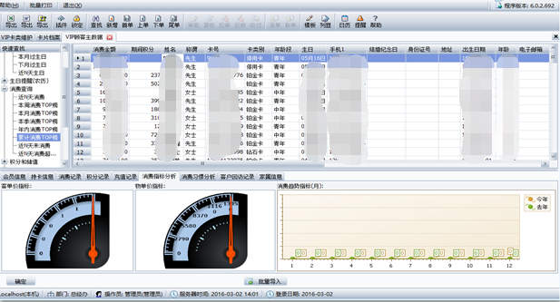 珠寶行業(yè)ERP,珠寶ERP,珠寶飾品ERP,SAP珠寶行業(yè)解決方案,珠寶ERP管理軟件,珠寶ERP軟件,珠寶企業(yè)管理軟件,珠寶企業(yè)ERP