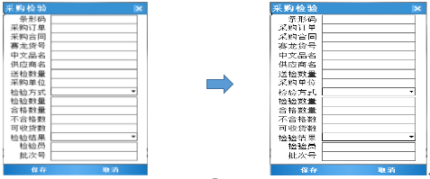 外貿(mào)ERP,外貿(mào)管理系統(tǒng),精益外貿(mào)行業(yè)ERP,外貿(mào)公司管理軟件,外貿(mào)管理軟件,外貿(mào)管理ERP,外貿(mào)ERP解決方案