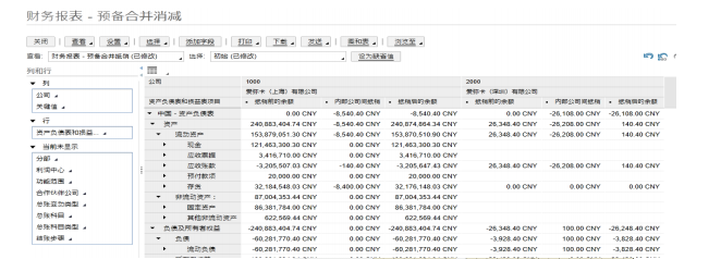 SAP Business ByDesign,SAP BYD.SAP byd,SAP Business ByDesign代理商,SAP實(shí)施公司,SAP Business ByDesign實(shí)施,SAP BYD系統(tǒng),優(yōu)德普