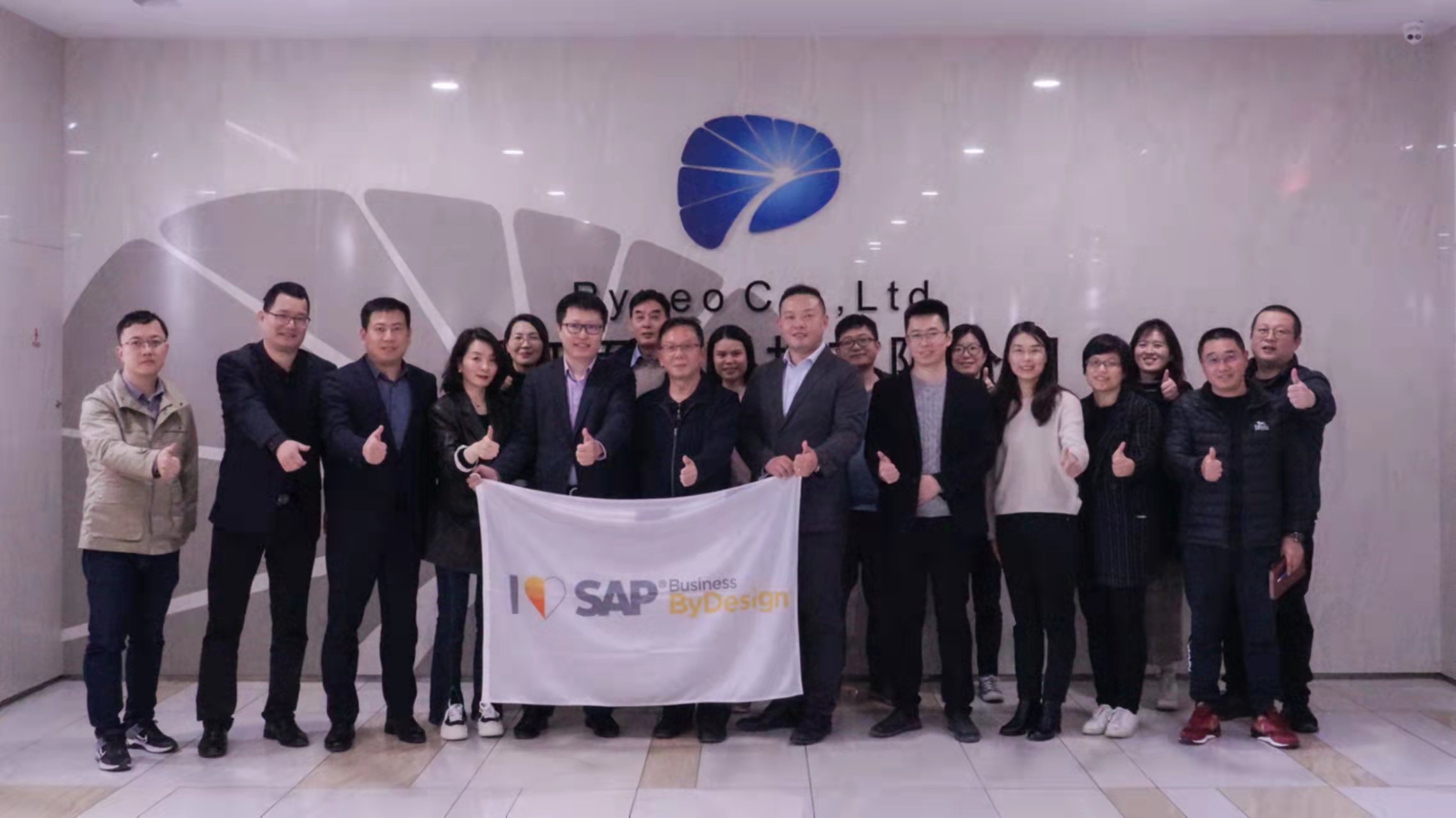 優(yōu)德普,百能科技,SAP ByD項(xiàng)目,SAP Business ByDesign