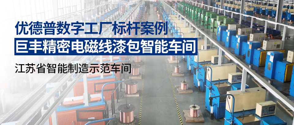 制造型erp套件,智慧工廠,制造SAP整體化解決方案,制造企業(yè)erp,制造企業(yè)ERP系統(tǒng),制造業(yè)ERP,ERP制造企業(yè),SAP制造企業(yè)