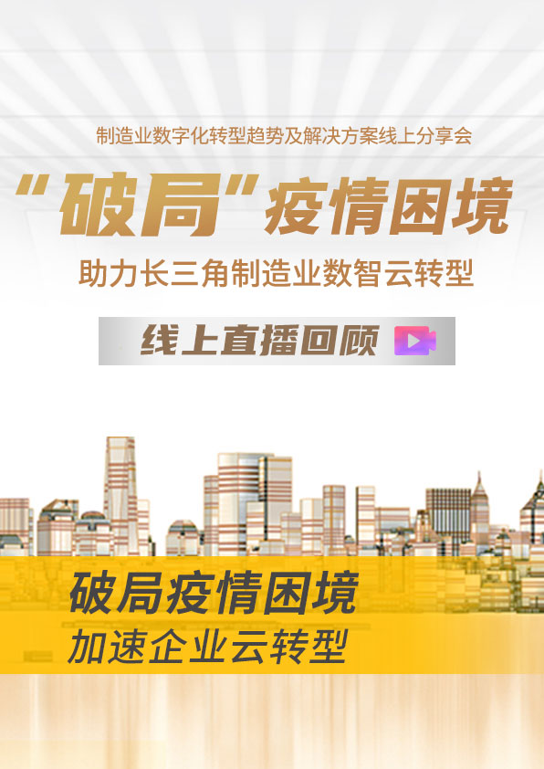 SAP系統,SAP解決方案,SAP實施,SAP代理商