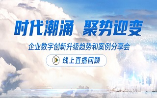 SAP S/4HANA Cloud,SAP S4軟件,SAP管理系統(tǒng),SAP系統(tǒng),SAP ERP公有云,云ERP,優(yōu)德普,SAP實(shí)施商