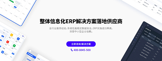 非標設備ERP,工業(yè)制造ERP系統(tǒng),項目型制造ERP,SAP非標制造方案,非標設備制造ERP系統(tǒng),工業(yè)ERP,優(yōu)德普,SAP實施
