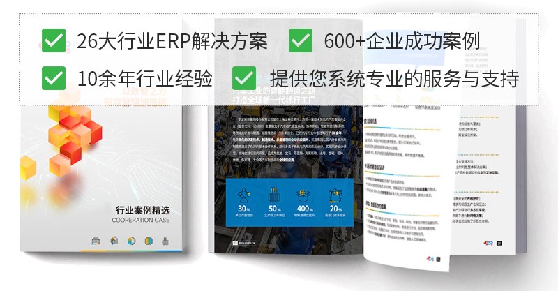 SAP,SAP寧波實(shí)施公司,優(yōu)德普,寧波SAP代理商,浙江SAP,寧波SAP