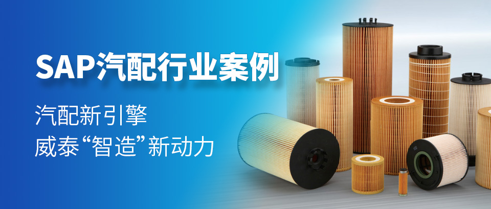 sap bone,湖州sap bone實施商,SAP B1,SAP軟件,SAP B1管理軟件,SAP Business One,SAP湖州,SAP B one,湖州企業(yè)SAP軟件