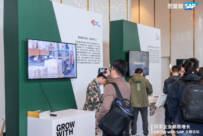 成長型企業(yè)ERP,常州SAP,ERP信息化管理系統(tǒng)升級,GROW with SAP,常州科技企業(yè)ERP,優(yōu)德普,常州SAP實施團(tuán)隊