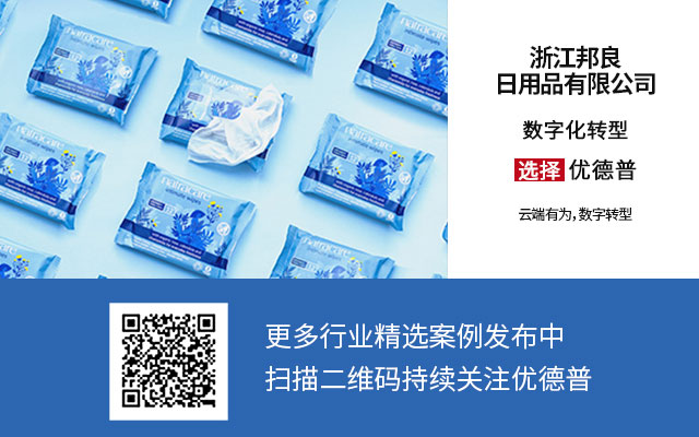 衢州SAP,衢州ERP,衢州SAP代理商,衢州ERP公司,衢州SAP軟件,衢州SAP軟件供應(yīng)商,衢州SAP案例